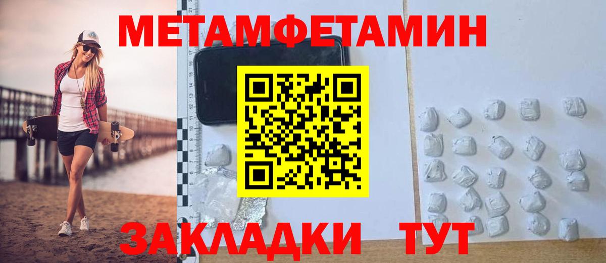 АМФЕТАМИН Розовый  Вход с VPN  АМФ  Геленджик 