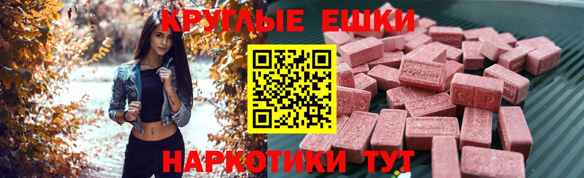 Ecstasy бентли Геленджик