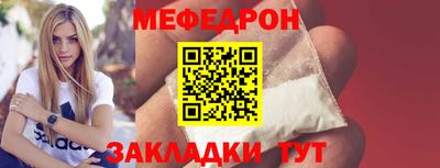 соль ск Кинель