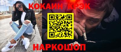 соль курить ск Кингисепп
