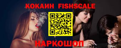 соль ск Кинель
