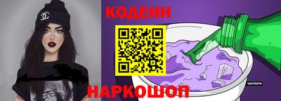 соль ск Кинель