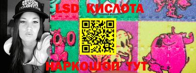 соль курить ск Кингисепп