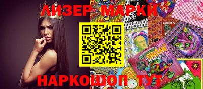 соль курить ск Кингисепп