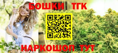 соль ск Кинель
