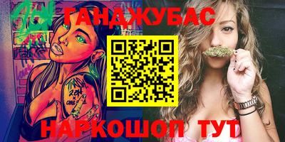 соль курить ск Кингисепп