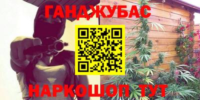 соль курить ск Кингисепп