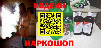 соль ск Кинель