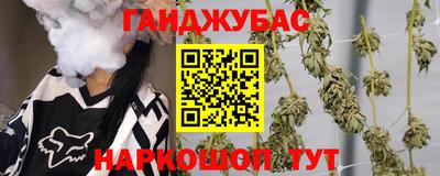 соль курить ск Кингисепп