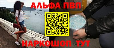 соль курить ск Кингисепп