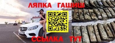 соль ск Кинель