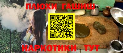 соль ск Кинель
