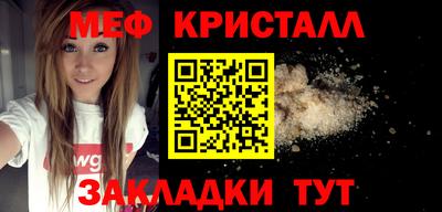 соль ск Кинель