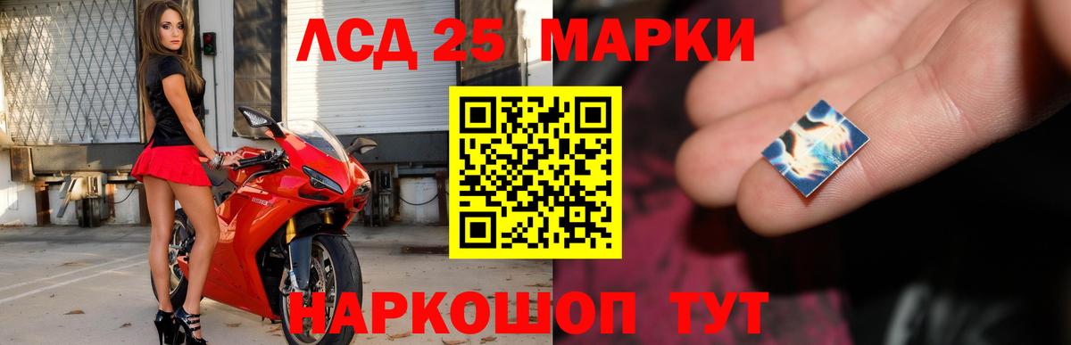 ЛСД экстази кислота  Вход с VPN  гидра сайт  Геленджик 