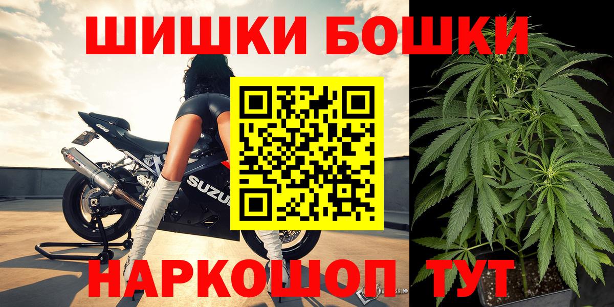 Конопля White Widow Геленджик
